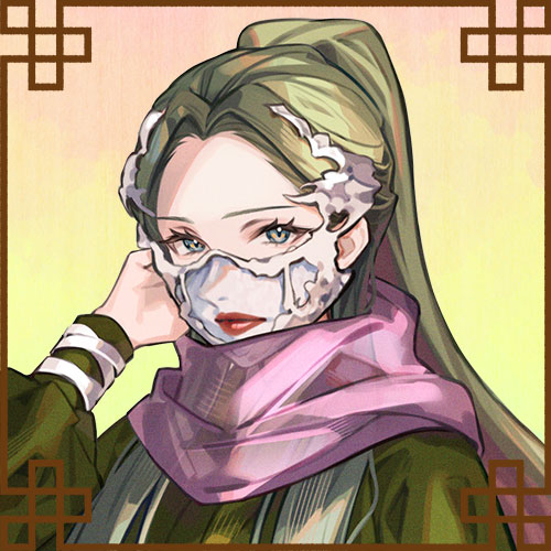 緑蓉