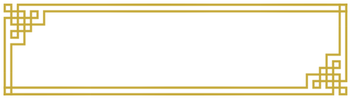 恋のお相手