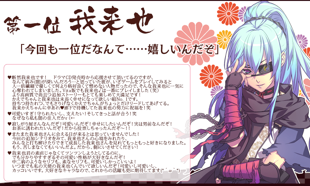 忍び、恋うつつ ― 雪月花恋絵巻 ―