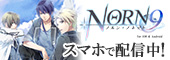 NORN9