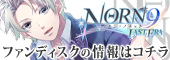 NORN9