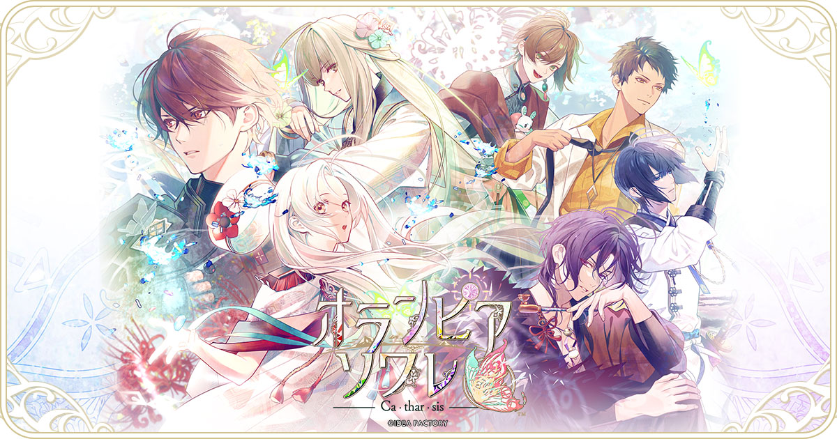 Amazon.co.jp: オランピアソワレ : ゲーム