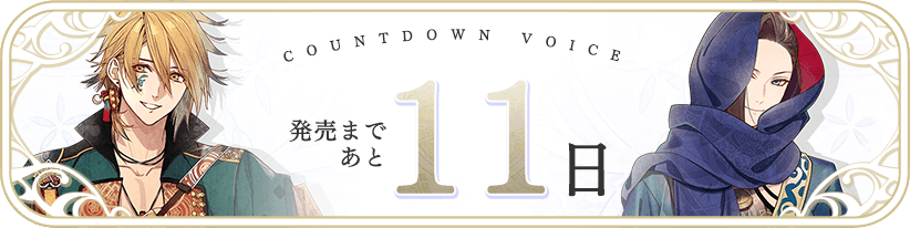 オランピアソワレ Catharsis