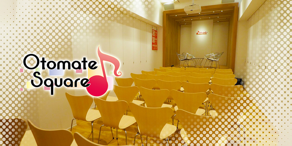 オトメイトスクエア