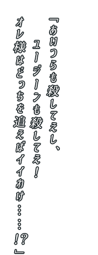 ピオフィオーレの晩鐘 Episodio1926