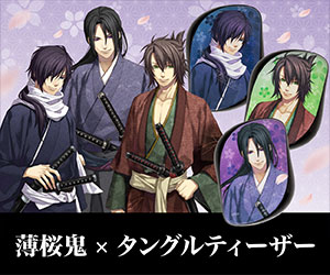 薄桜鬼総合サイト｜コラボ情報｜コラボ一覧