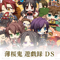 薄桜鬼 遊戯録 DS