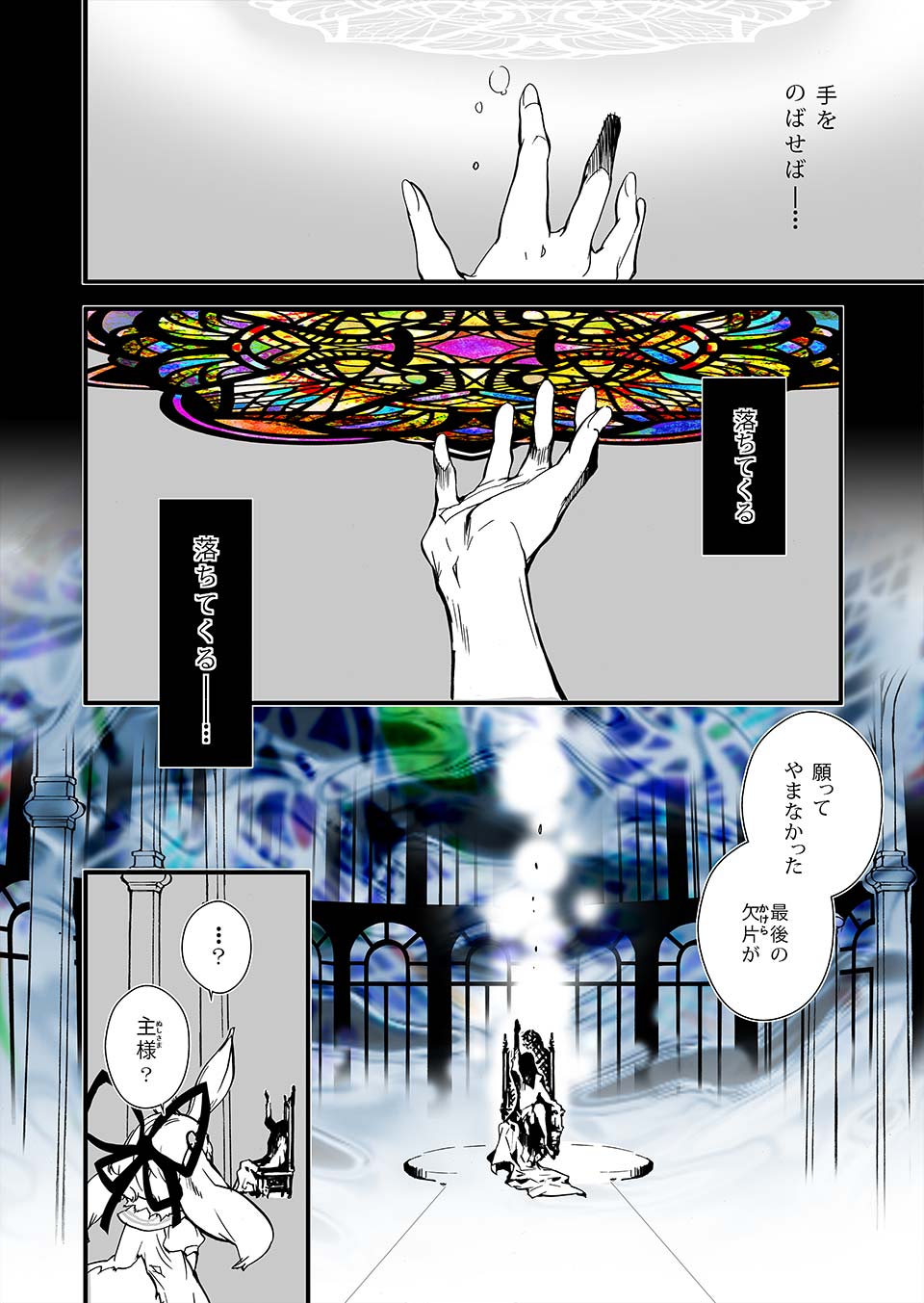 2ページ目