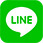 LINEで送る