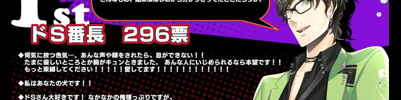 恋愛番長2 MidnightLesson!!! 限定版/アイディアファクトリー 恋愛番長2 MidnightLesson!!! 限定版/アイディアファクトリー