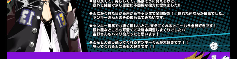 Amazon.co.jp: 恋愛番長2 MidnightLesson!!!(通常版) - PSP : ゲーム