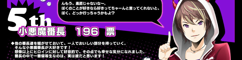 恋愛番長2 MidnightLesson!!! 限定版/アイディアファクトリー ヨドバシ.com - アイディアファクトリー IDEA FACTORY 恋愛番長2
