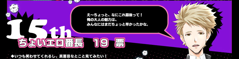恋愛番長2 MidnightLesson!!! 限定版/アイディアファクトリー 恋愛番長2 MidnightLesson!!! 限定版/アイディアファクトリー