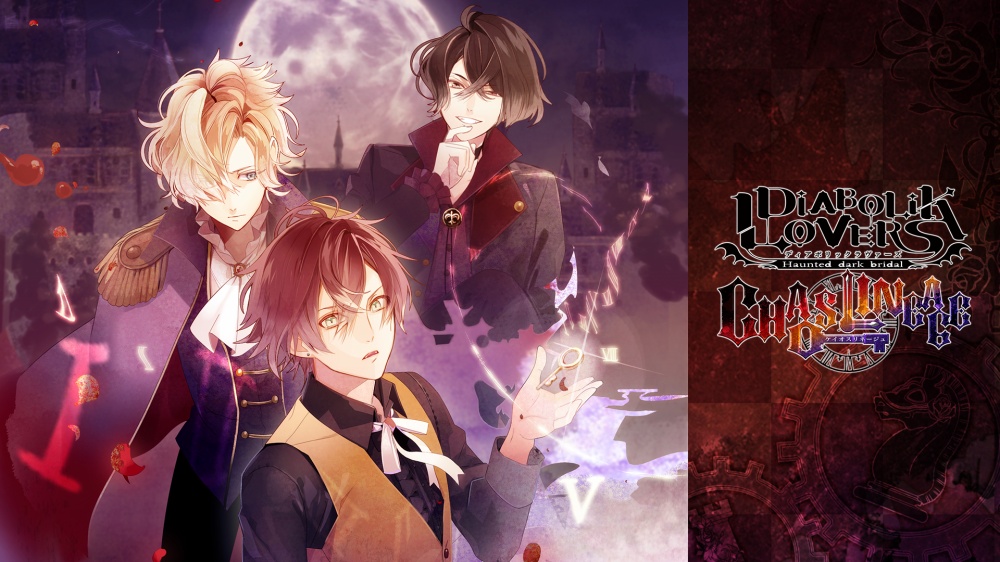 DIABOLIK LOVERS CHAOS LINEAGE