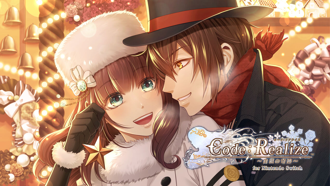 Code：Realize ～白銀の奇跡～ for Nintendo Switch