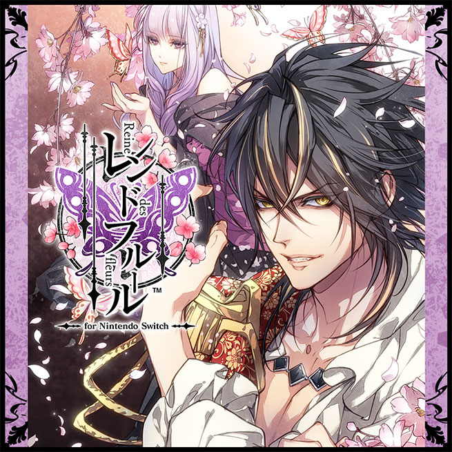 オトメイト Holiday Selection 50