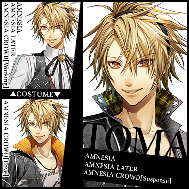 Amnesia Series キャラクター