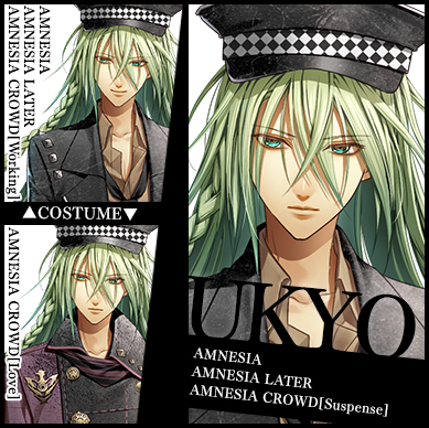 Amnesia Series キャラクター