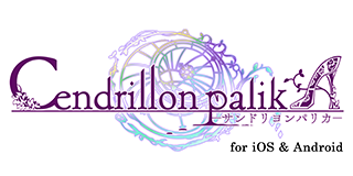 Cendrillon palikA for iOS & Android