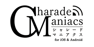 CharadeManiacs for iOS & Android