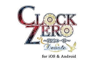 CLOCK ZERO ～終焉の一秒～ Devote for iOS & Android