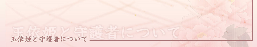 ʈ˕PƎ҂ɂ