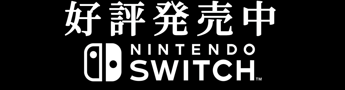 2026年10月1日発売