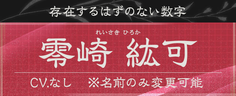 数乱digit for Nintendo Switch