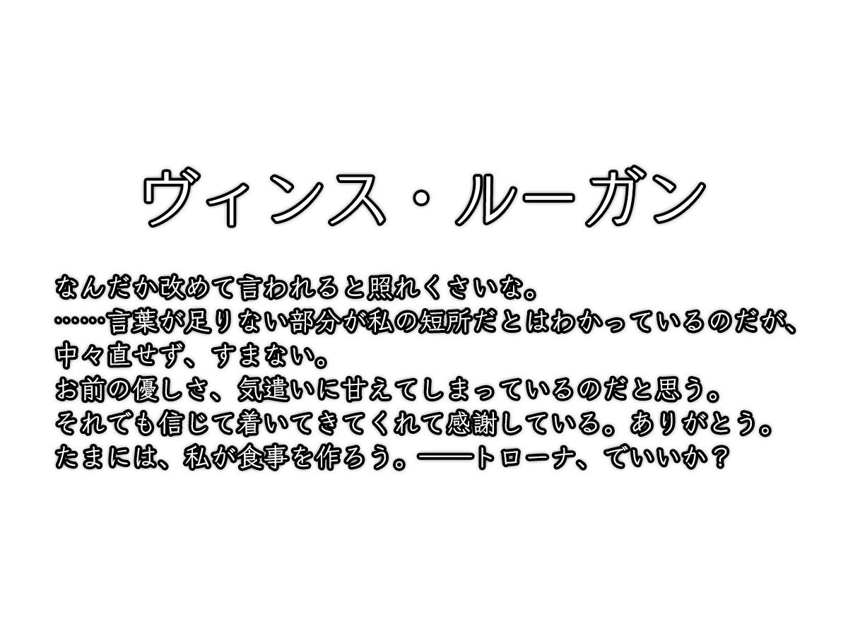 ５位：ヴィンス・ルーガン