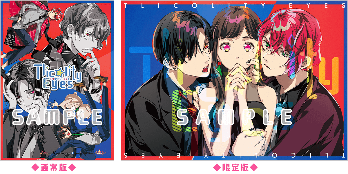 Tlicolity Eyes|製品情報 Tlicolity Eyes|製品情報