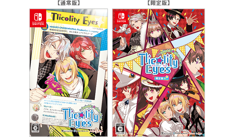 Tlicolity Eyes -twinkle showtime-｜製品情報
