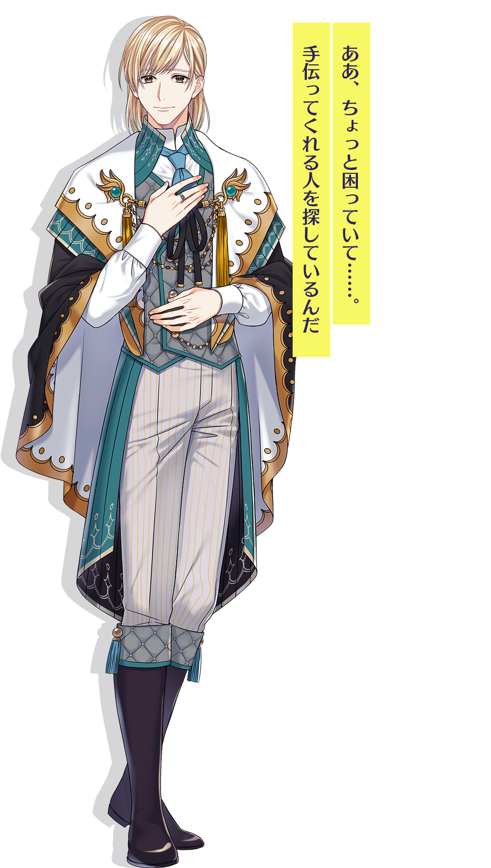 トラブル・マギア ~訳アリ少女は未来を勝ち取るために異国の トラブル・マギア ~訳アリ少女は未来を勝ち取るために異国の