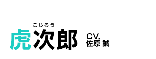 Variable Barricade キャラクター Variable Barricade キャラクター