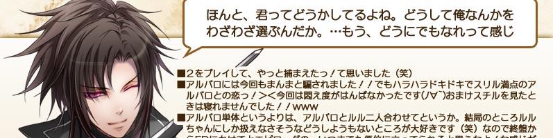 ワンド オブ フォーチュン2 ～時空に沈む黙示録～ 人気投票