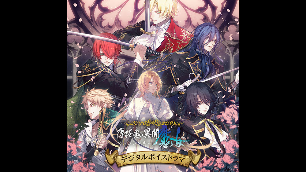 パッケージ版 初回封入特典/ダウンロード版 予約特典