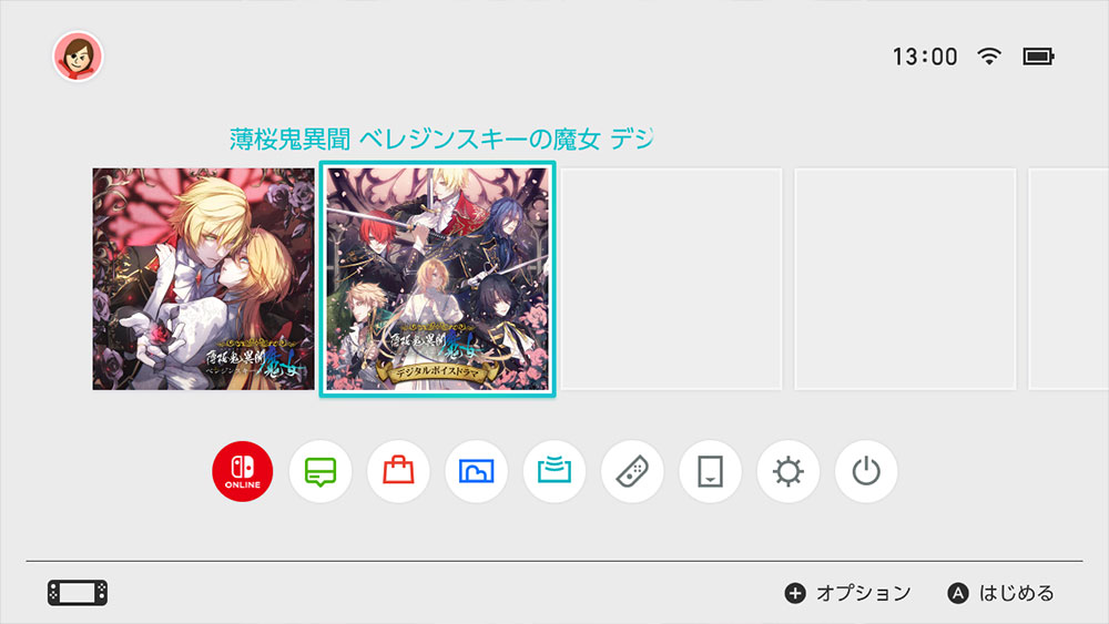 パッケージ版 初回封入特典/ダウンロード版 予約特典